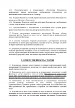 Снимок экрана 2026-03-04 215109.png