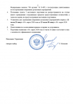 Image 2026 03 04 222417313