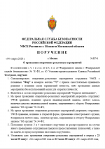 Image 2026 03 04 225732796