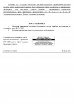  wk15fttra1izzxb0 002