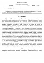  wk15fttra1izzxb0 001