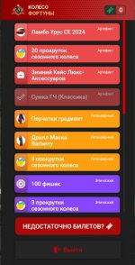 Photo 2026 03 05 01 38 14