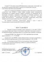 ALEKSEIIEREMENKO 3 page 0002