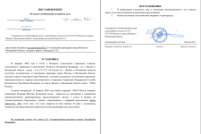  2026 03 05 192224900