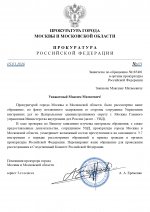 ALEKSEIIEREMENKO 5 page 0001 1