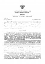  LUGPdglevqVjNs2R 001