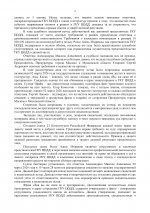  LUGPdglevqVjNs2R 002