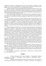  LUGPdglevqVjNs2R 003