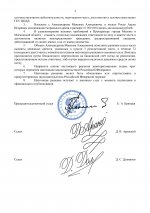  LUGPdglevqVjNs2R 004