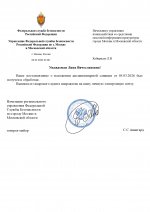  RMRP         2 page 0001 1