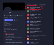 Снимок экрана 2026-03-06 134323.png