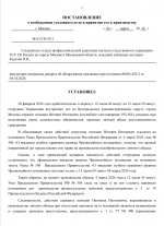 Screenshot 20260306 160600