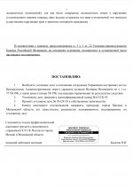 Screenshot 20260306 160624