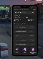 Photo 2026 02 08 22 36 38