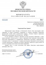 ALEKSEIIEREMENKO 6 page 0001