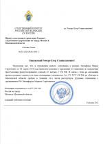 Desktop Screenshot 20260306   20530123