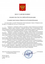  316           250220