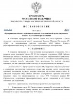 ALEKSEIIEREMENKO page 0001