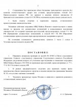 ALEKSEIIEREMENKO page 0002