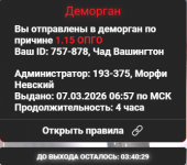 Снимок экрана 2026-03-07 071645.png