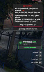 Снимок экрана 2026-03-07 072000.png