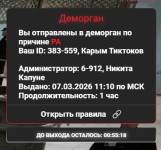 Снимок.PNG