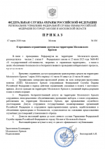 Desktop Screenshot 20260307   12171071