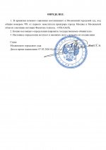 789 2 page 0002 789 2 page 0002