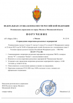  2026 03 07 141845836