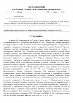  axh6bcu1nlsh4t5a 001