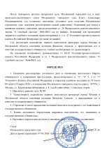 789 3 page 0002 789 3 page 0002