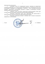 E00e0e94781aa2fb73a60c481eadc3cc 1