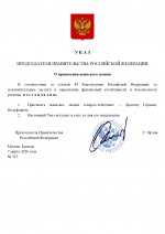    199        23102025 4 page 0001