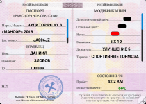 Снимок экрана 2026-03-08 001235.png