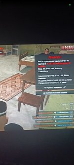 Screenshot 2026 03 08 01 30 34 616 comdiscord