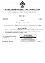   12 pages to jpg 0001