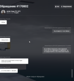 GTA5_R1LYk4DBdy (1).png
