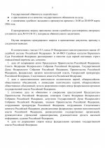     2026 03 08T193636908  1