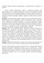     2026 03 08T193636908  2