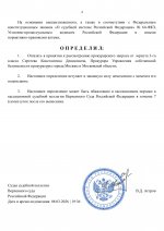     2026 03 08T193636908  3