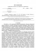  02  09 pages to jpg 0001