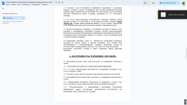 Desktop Screenshot 20260309   11392357