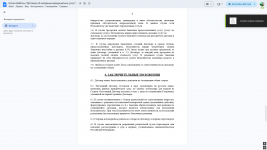 Desktop Screenshot 20260309   11393757