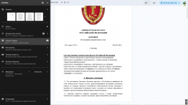 Desktop Screenshot 20260309   11442361