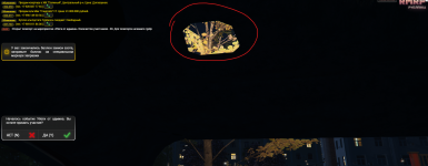 Снимок экрана 2026-03-09 133854.png