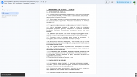 Desktop Screenshot 20260309   13520985