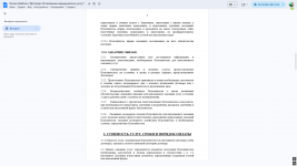 Desktop Screenshot 20260309   13521873