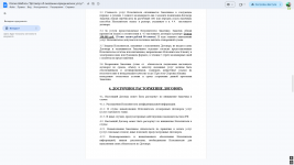 Desktop Screenshot 20260309   13522705