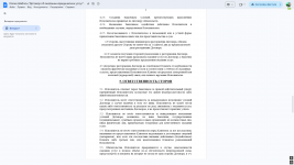 Desktop Screenshot 20260309   13523556