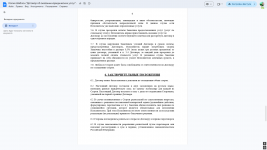 Desktop Screenshot 20260309   13524421